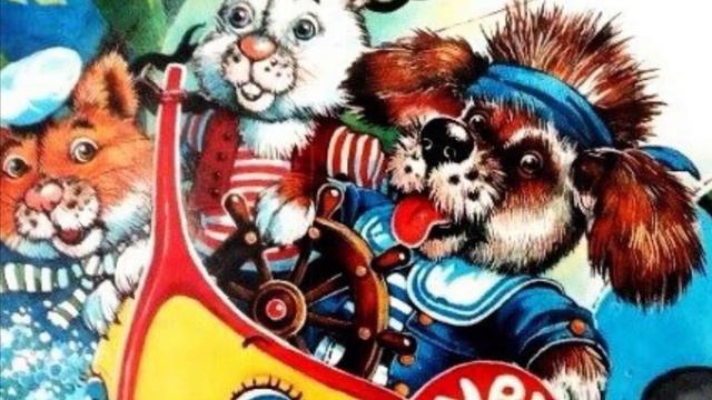 Смелый кораблик смотреть онлайн