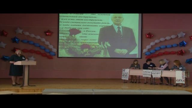 Учитель года Кубани 2018 Мастер класс часть 1 4 смотреть онлайн