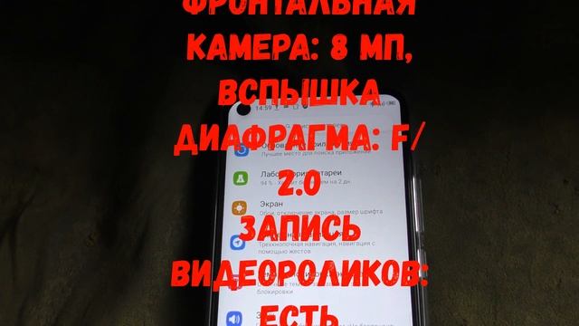 Обзор ультрабюджетного смартфона Tecno Spark 5 смотреть онлайн