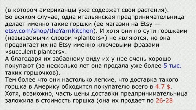 Цветочные горшки для суккулентов смотреть онлайн