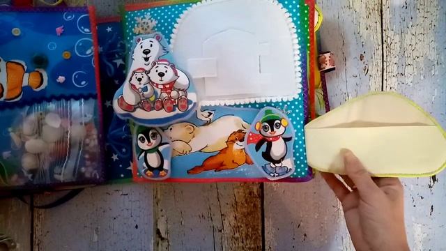 Развивающая книжка из ткани смотреть онлайн