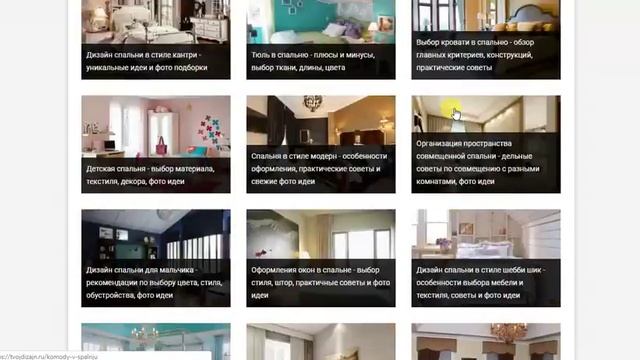 Путеводитель по дизайну интерьеров домов и квартир смотреть онлайн