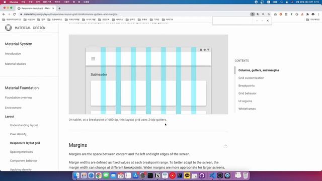 Vuetify 강의 Ep06 - Grid System 1탄 | Vuetify를 시작하기 전에 꼭 봐야 하는 영상 | Vuetify Admin Template 만들기 смотреть онлайн