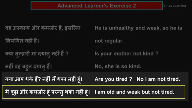 Advanced Learner's Exercise 2 смотреть онлайн