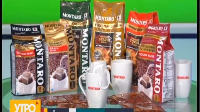 Подарок гостю Дачной рубрики в Утре с Губернией: японский кофе Montaro смотреть онлайн