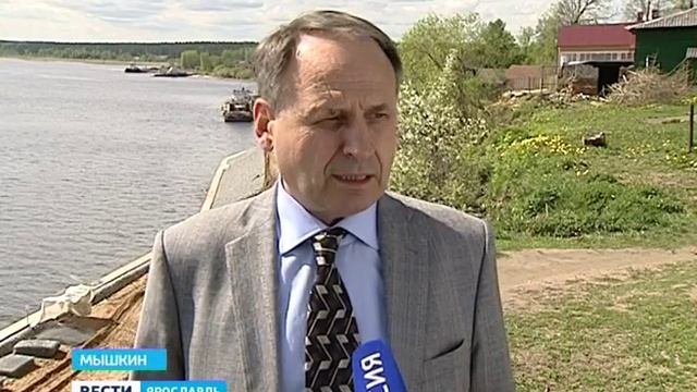 В Мышкине появится уникальная набережная смотреть онлайн