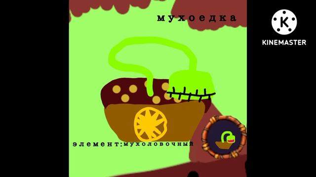 последний одно-елементный! мухоедка на доисторическом острове! смотреть онлайн