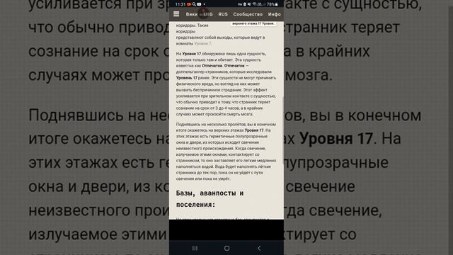 все уровни закулисья часть четвёртая смотреть онлайн