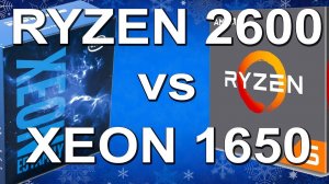 RYZEN 2600 (4,2) vs XEON 1650 (4,5)   ЛУЧШИЙ ПРОЦЕССОР 2018.