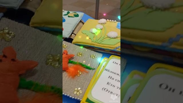 «Мир на кончиках пальцев