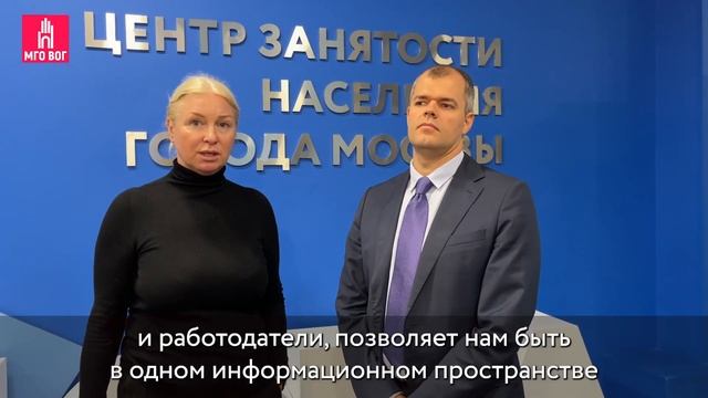 КРУГЛЫЙ СТОЛ «ТРУДНОУСТРОЙСТВО» смотреть онлайн