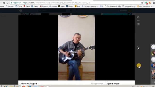 Радио Банка смотреть онлайн