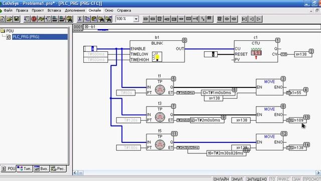 CoDeSys V2.3 ошибки симулятора смотреть онлайн