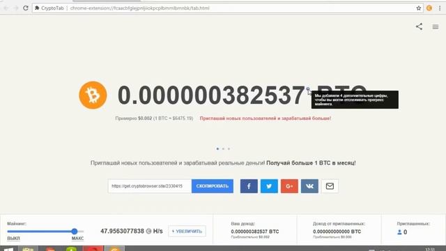 Майнинг для начинающих 2021. CryptoTab Браузер - Лучший способ получать Биткойны ежедневно! смотреть онлайн