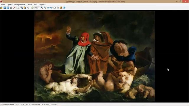 Творчество Эжена Делакруа 1 смотреть онлайн