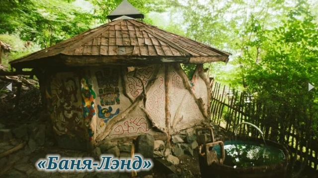 ТОП 5 БАННЫХ КОМПЛЕКСОВ В КРАСНОЙ ПОЛЯНЕ смотреть онлайн