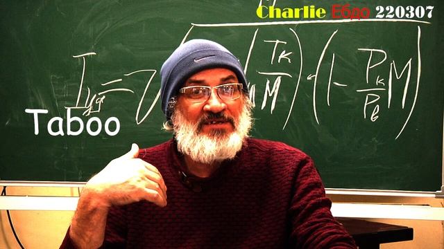 Charlie Ебдо 220307 смотреть онлайн