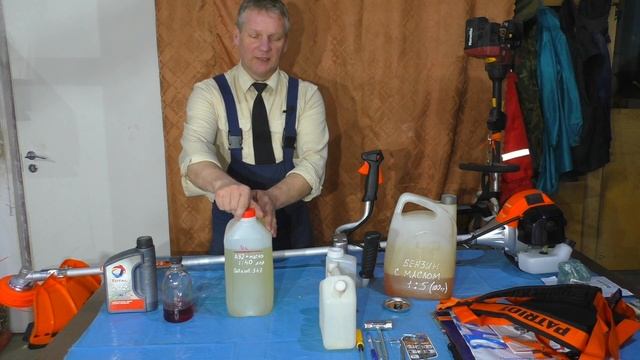Как приготовить топливную смесь для триммера#trimmer fuel#微调燃料 смотреть онлайн