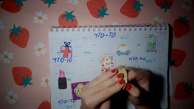 распаковка Бумажных сюрпризов. второе видео.надеюсь на вашу поддержку! смотреть онлайн