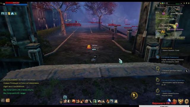 Стрим по игре Riders of Icarus #6 смотреть онлайн