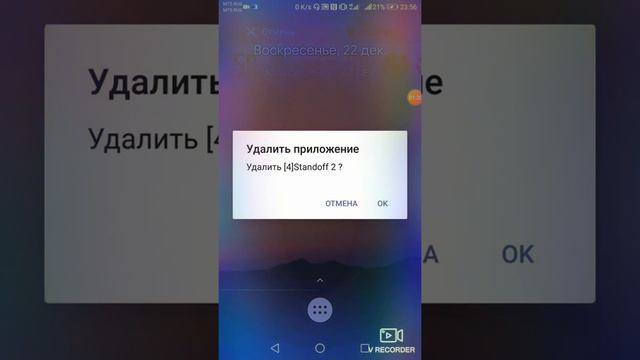 Читы для стондоф 2 смотреть онлайн