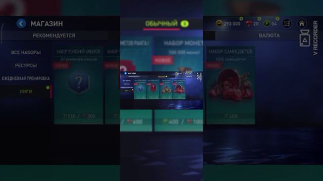 Фифа мобайл 22 , первый состав за 10 минут игры ! без доната #! смотреть онлайн