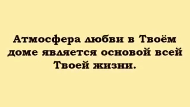 Мантра#Суть жизни# смотреть онлайн
