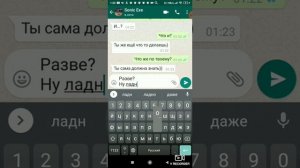 Переписка с Соником.ехе / Correspondence with Sonic.exe