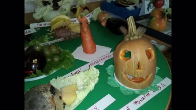 Выставка осенних поделок смотреть онлайн