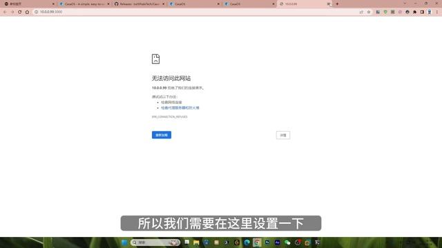 casaOS一款轻量级家庭nas系统，轻松组件家庭影院服务器|AdGuardhome去广告DNS服务|casaOS使用教程 смотреть онлайн