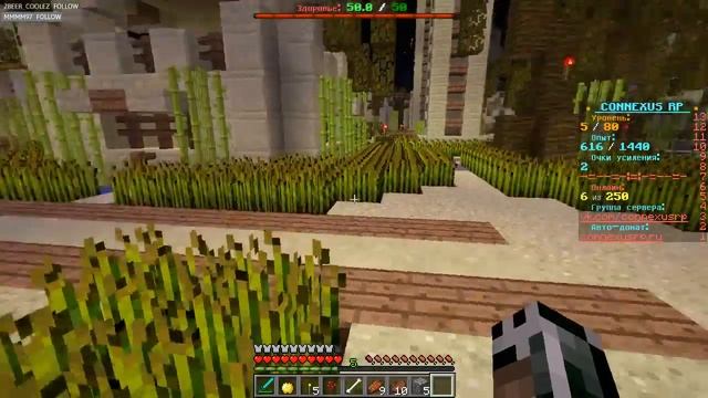 Майнкрафт Рпг Сервер С Квестами Connexus RP #2 (Rus) смотреть онлайн