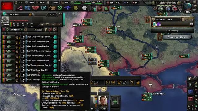 СТРИМ ПО HEARTS OF IRON 4 игра за СССР