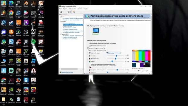 СОЧНАЯ ГРАФИКА В КС ГО (NVIDIA) смотреть онлайн