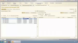 ЕГАИС 1С Розница.  Первоначальное сопоставление 1С с ЕГАИС.