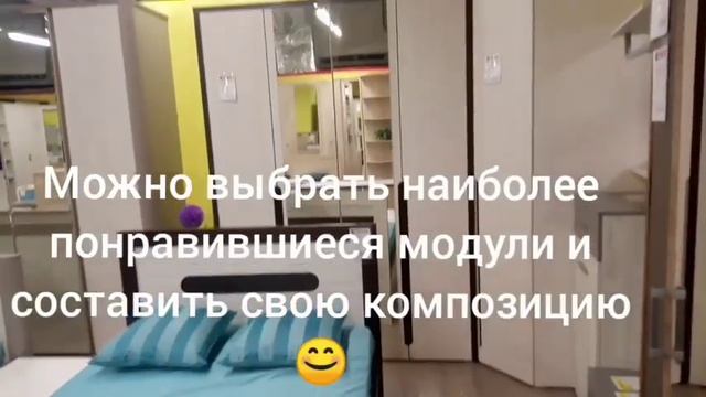 Видеообзор спальни "Альба" смотреть онлайн