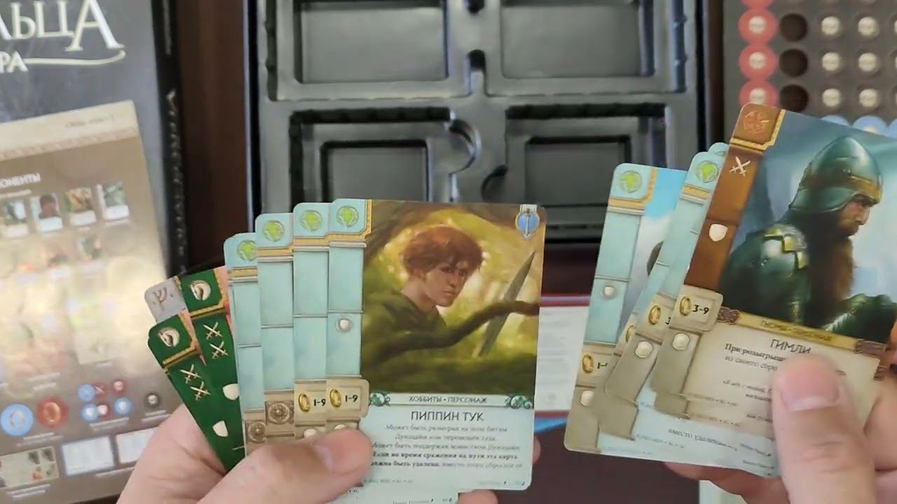Распаковка Карточной "Войны Кольца" смотреть онлайн