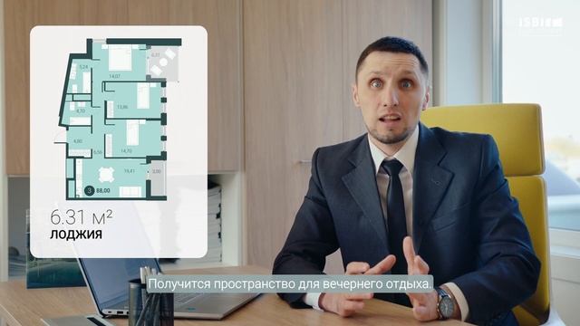 Обзор планировки 3К квартиры 88 кв.м. в Дивном квартале у озера смотреть онлайн