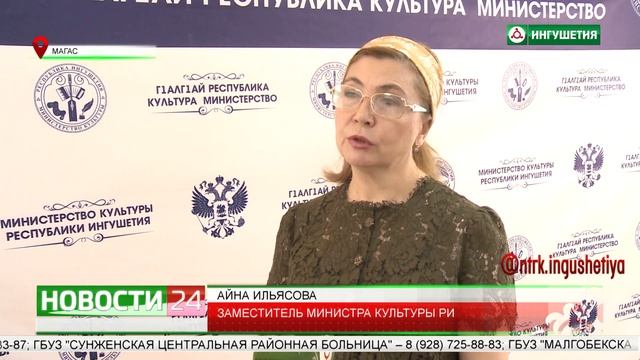 Праздничные мероприятия ко Дню России. смотреть онлайн