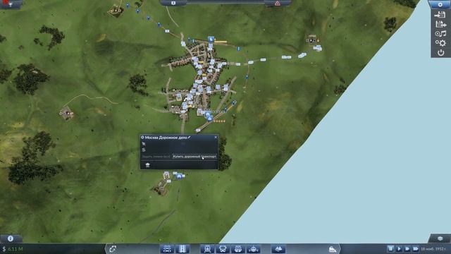 Длина состава поезда 282 метра! - Прохождение и гайд - Transport Fever #5