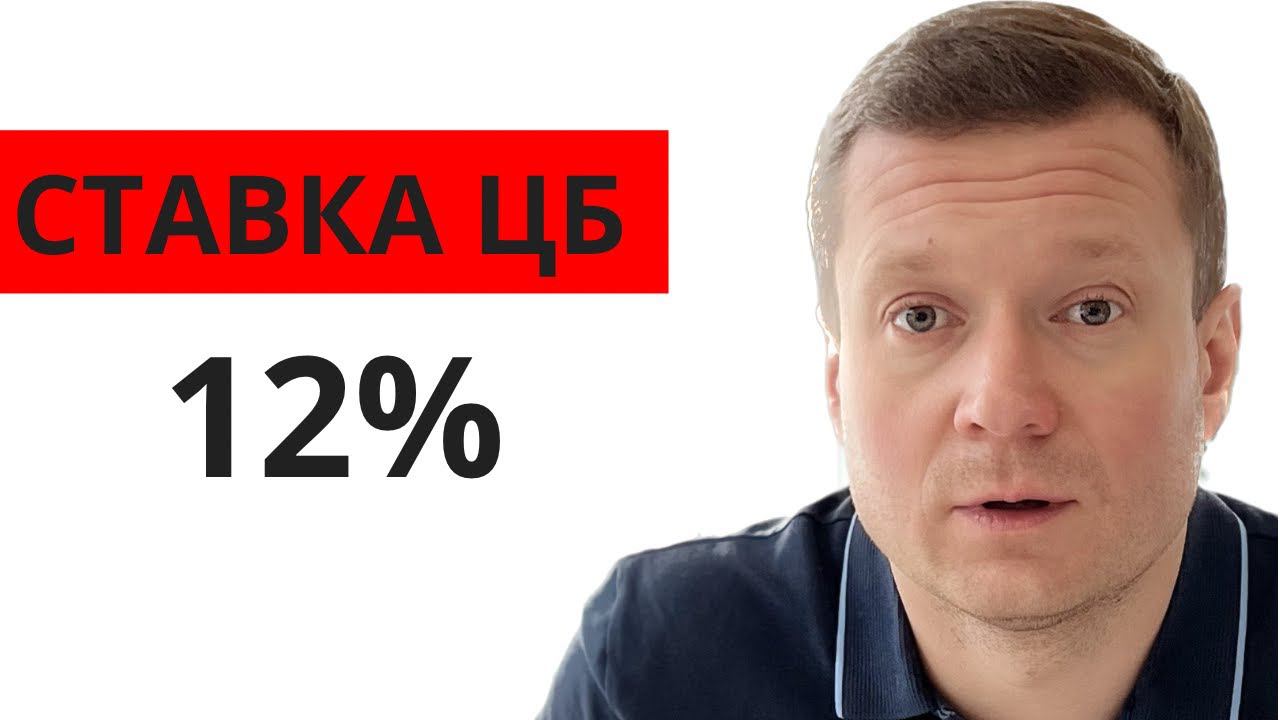 ЧТО БУДЕТ С ЦЕНАМИ НА НЕДВИЖИМОСТЬ ТЕПЕРЬ смотреть онлайн