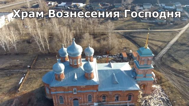Полет в Лунино (самолет) и в Степановке у храма, аэросъемка смотреть онлайн