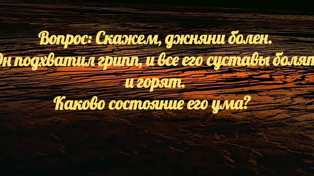 Всё такое, какое есть, и он смотрит на это с улыбкой нежной непривязанности. НИСАРГАДАТТА МАХАРАДЖ смотреть онлайн