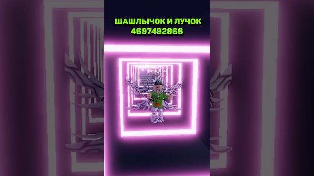 Код на музыку в роблокс | тик ток роблокс | Шашлычок #shorts смотреть онлайн