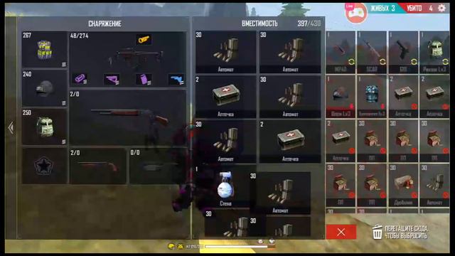 🔥Стрим Garena Free Fire Турнир на аккаунт на 30👍🔥Залетай!!! смотреть онлайн