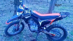 Motoland FC250 2020
