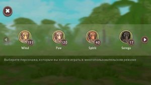 БАГ КАК ПОЛУЧИТЬ ПОЛНУЮ СЕМЬЮ БЕЗ 170 УРОВНЯ? ▹ WILDCRAFT