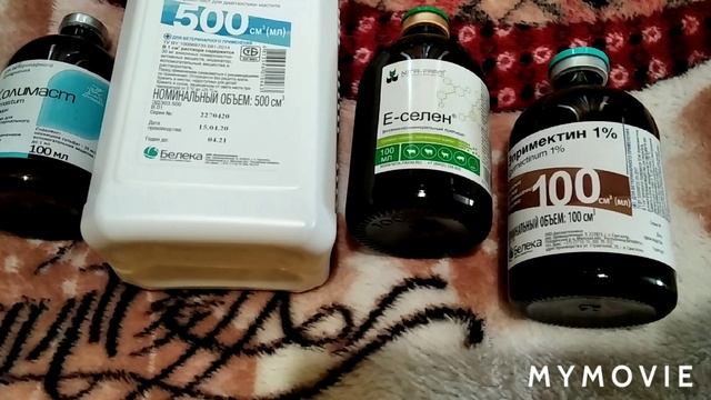 Распаковка ветеринарных препаратов