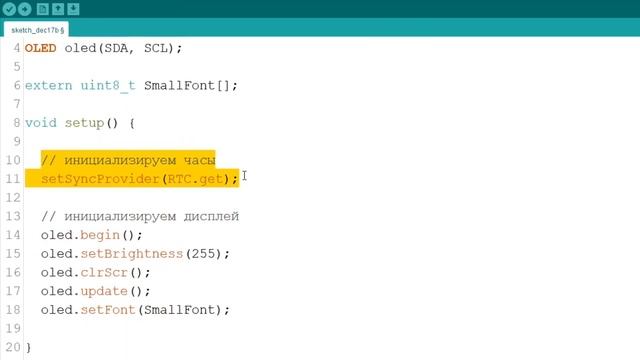 Как подключить часы реального времени к Arduino смотреть онлайн