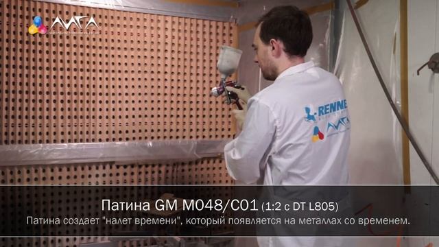 290. Состаренная бронза на электрике и других пластиках в интерьере смотреть онлайн