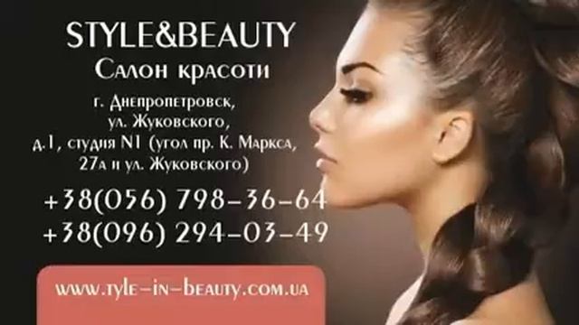 Салон красоты роспись хной Днепропетровск BrilLion Club 8519 смотреть онлайн